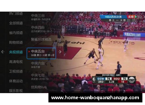 NBA视频直播下载攻略与最新技巧分享