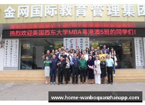 万博全站山东高速连胜势如破竹，队内核心接受采访透露成功秘诀