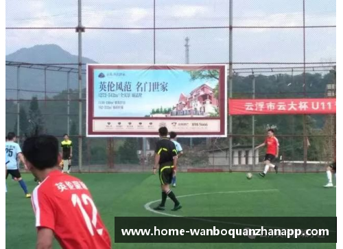 万博全站足球球星碰拳庆祝瞬间回顾团结与激情交融的完美时刻