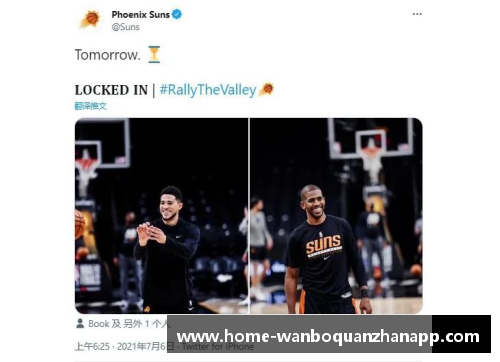 万博全站NBA视频直播全程在线观看，精彩赛事实时直播平台