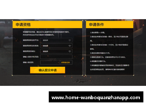 ManbetX万博全站官方app下载森林狼擒骑士豪取五连胜，激情与实力的完美碰撞 - 副本