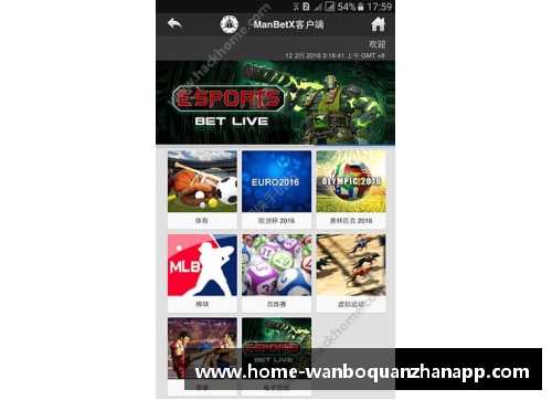 ManbetX万博全站官方app下载00年代初四大分卫身高体重一览：篮球新风潮的引领者 - 副本