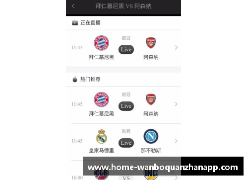 ManbetX万博全站官方app下载马刺队人才济济：探索他们的成就与背后故事