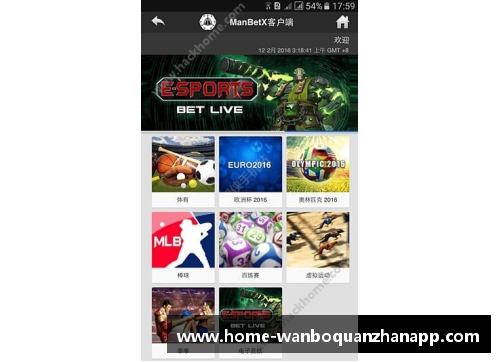 ManbetX万博全站官方app下载巴黎圣日耳曼取胜蒙彼利埃，继续领跑法甲榜首位置