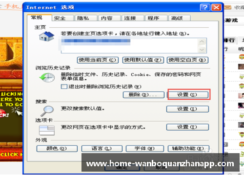 ManbetX万博全站官方app下载分析2014年世界足坛身价排名TOP10_巴萨皇马占8席,梅罗均破