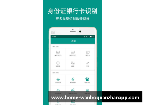 ManbetX万博全站官方app下载新赛季预测：深圳马可波罗有望冲击总冠军，实力暴涨引球迷热议