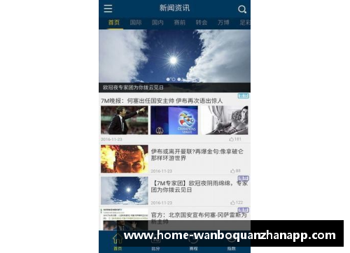 ManbetX万博全站官方app下载卫冕冠军冲八强，斯瓦爆大冷出局送郑钦文夺冠良机，张之臻两度奋勇