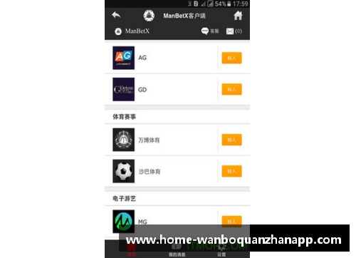ManbetX万博全站官方app下载足球明星运球技术的魅力与灵动展现全解析