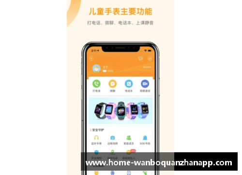 ManbetX万博全站官方app下载国米小败，AC米兰微胜，意甲之争愈发激烈