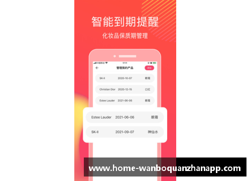 ManbetX万博全站官方app下载拉齐奥后防线表现不佳，反映缺乏稳定性