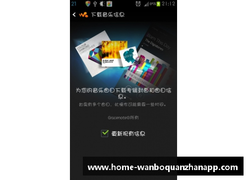 ManbetX万博全站官方app下载伯恩茅斯主场逆转富勒姆，士气大涨