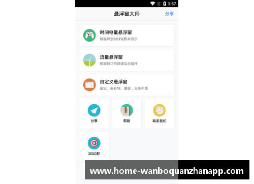 ManbetX万博全站官方app下载老鹰继续胜利，豪取常规赛战绩