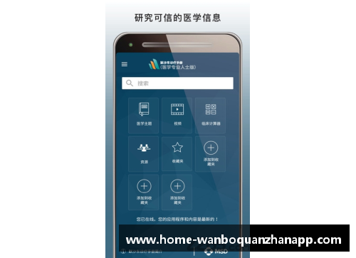 ManbetX万博全站官方app下载伯恩茅斯中场带刀破敌，连续大胜对手