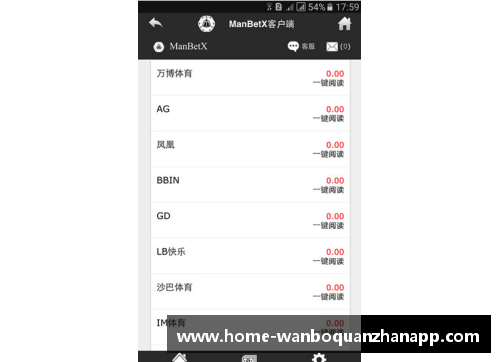 ManbetX万博全站官方app下载湖人队遭遇败仗，面临剧烈竞争 - 副本