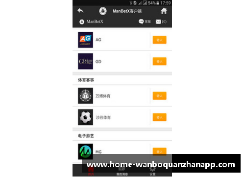 ManbetX万博全站官方app下载皇马官方宣布前锋重伤，球迷集体呼吁引援 - 副本