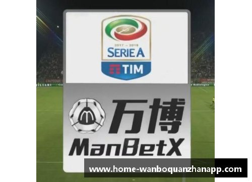 ManbetX万博全站官方app下载奥格斯堡主场不敌莱比锡，遭遇败仗——一场令人失望的比赛分析 - 副本